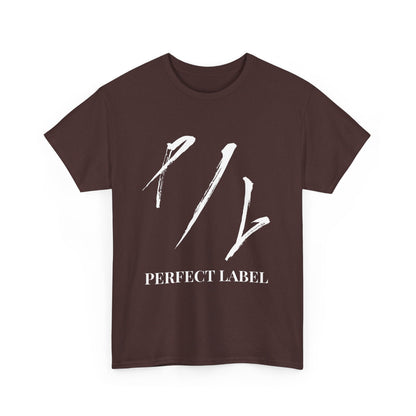 Big & Tall - Perfect Label Casual Shirt