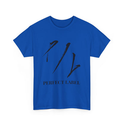 Perfect Label Unisex Heavy Cotton Tee - Stylish Casual Wear for Trendsetters