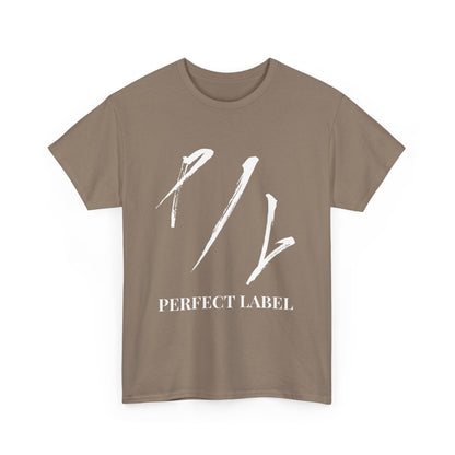 Big & Tall - Perfect Label Casual Shirt