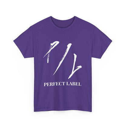 Big & Tall - Perfect Label Casual Shirt