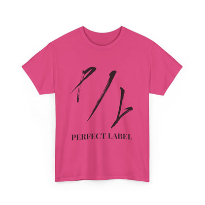 Perfect Label Unisex Heavy Cotton Tee - Stylish Casual Wear for Trendsetters