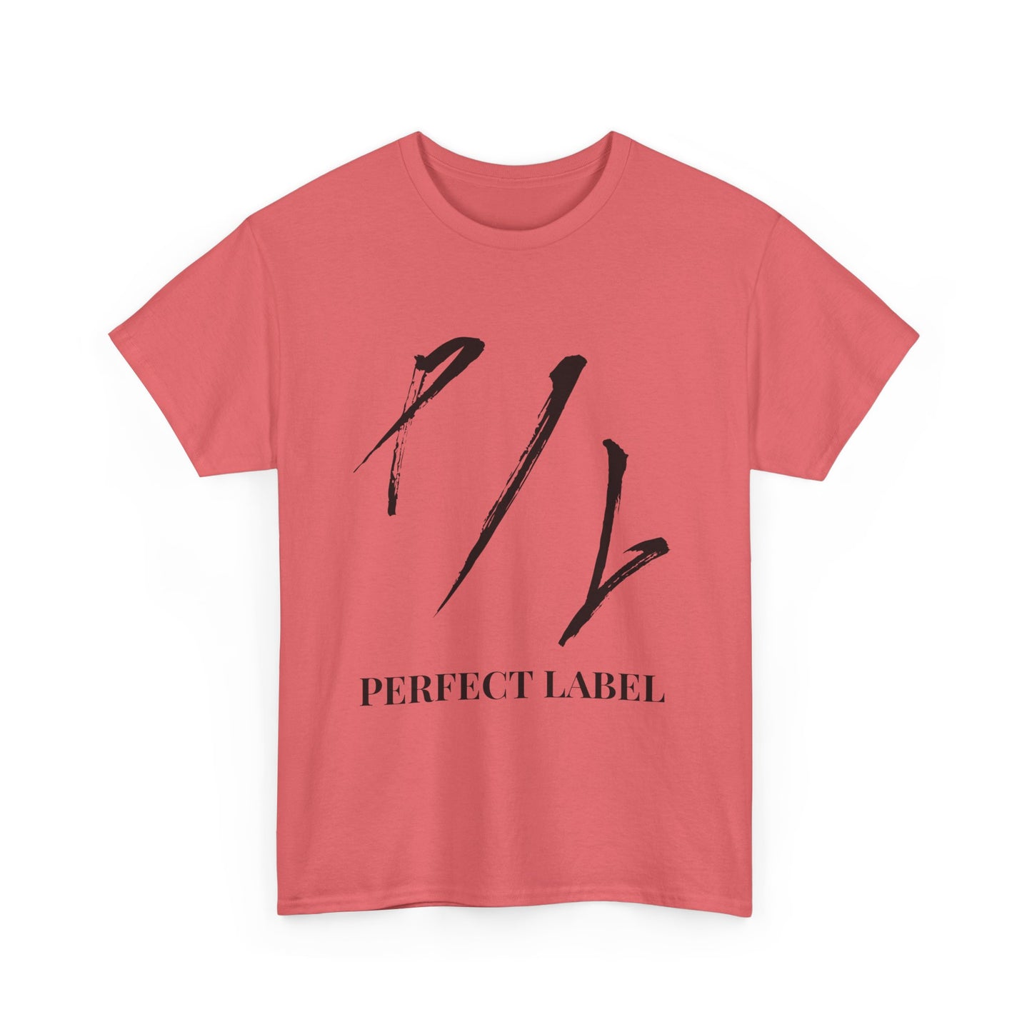Perfect Label Unisex Heavy Cotton Tee - Stylish Casual Wear for Trendsetters