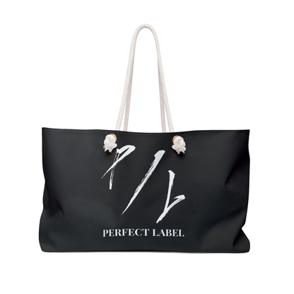 Weekend Bag | Perfect Label