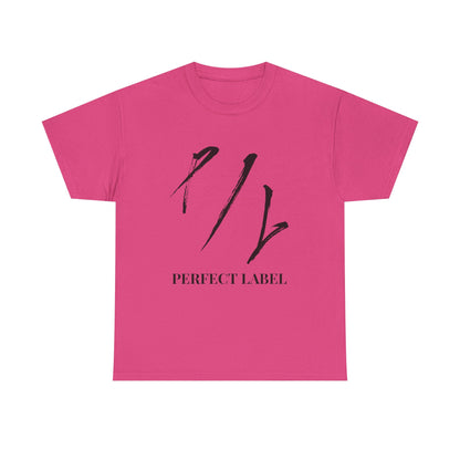 Perfect Label Unisex Heavy Cotton Tee - Stylish Casual Wear for Trendsetters