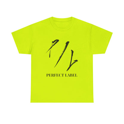 Perfect Label Unisex Heavy Cotton Tee - Stylish Casual Wear for Trendsetters