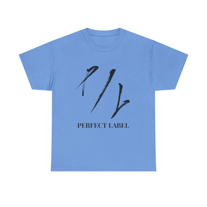 Perfect Label Unisex Heavy Cotton Tee - Stylish Casual Wear for Trendsetters