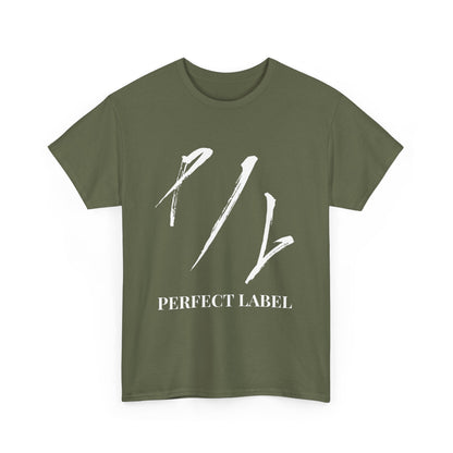 Big & Tall - Perfect Label Casual Shirt