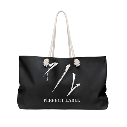 Weekend Bag | Perfect Label