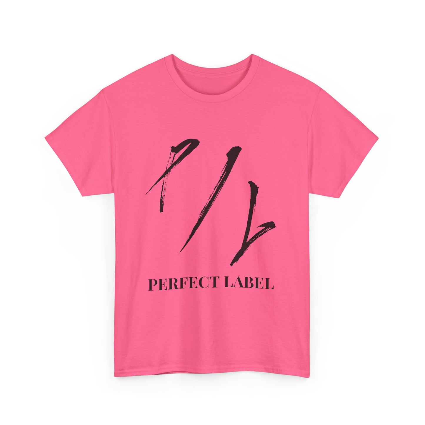 Perfect Label Unisex Heavy Cotton Tee - Stylish Casual Wear for Trendsetters
