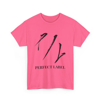 Perfect Label Unisex Heavy Cotton Tee - Stylish Casual Wear for Trendsetters