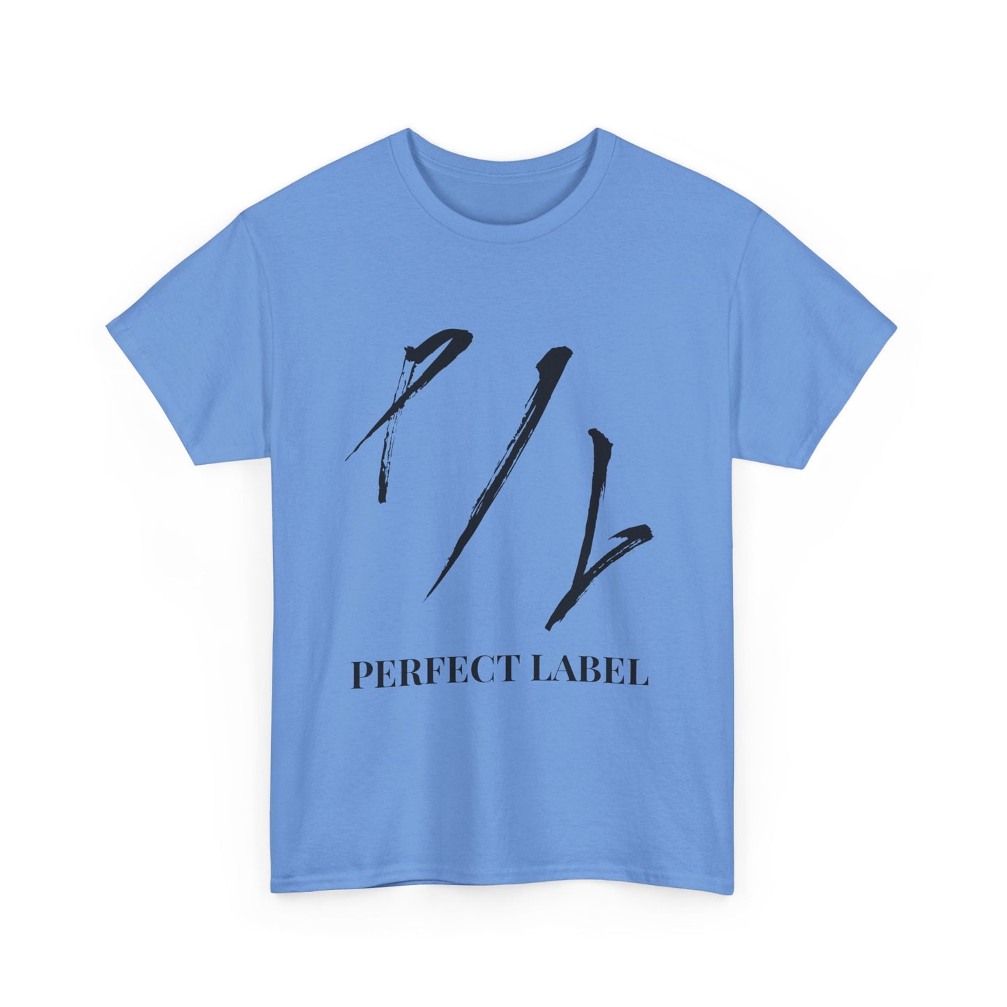 Perfect Label Unisex Heavy Cotton Tee - Stylish Casual Wear for Trendsetters