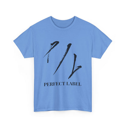 Perfect Label Unisex Heavy Cotton Tee - Stylish Casual Wear for Trendsetters