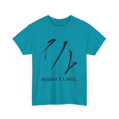 Perfect Label Unisex Heavy Cotton Tee - Stylish Casual Wear for Trendsetters