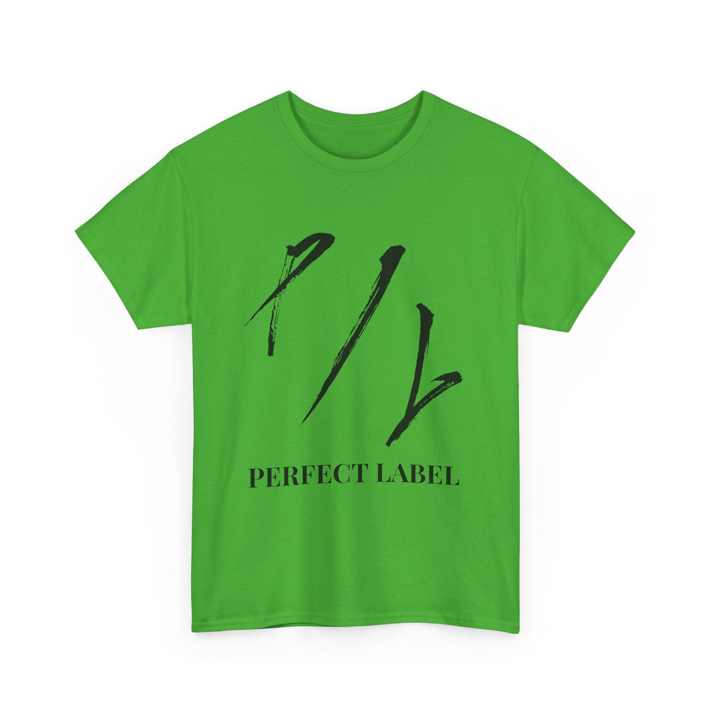 Perfect Label Unisex Heavy Cotton Tee - Stylish Casual Wear for Trendsetters