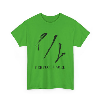 Perfect Label Unisex Heavy Cotton Tee - Stylish Casual Wear for Trendsetters