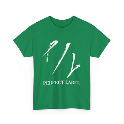 Big & Tall - Perfect Label Casual Shirt