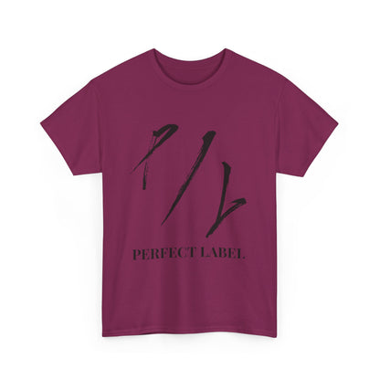 Perfect Label Unisex Heavy Cotton Tee - Stylish Casual Wear for Trendsetters