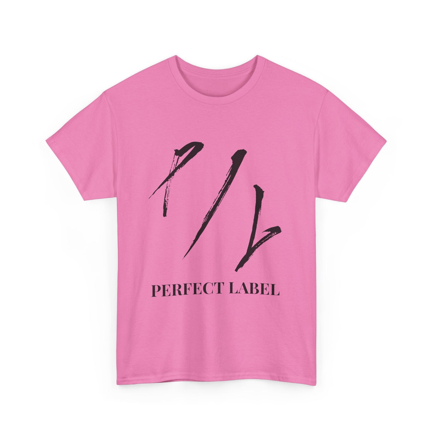 Perfect Label Unisex Heavy Cotton Tee - Stylish Casual Wear for Trendsetters
